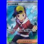 sv9a 084 - Ethan's Adventure