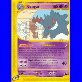SK 010 - Gengar SK 010 - Gengar