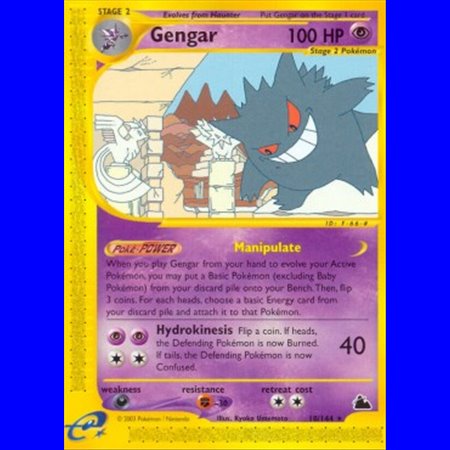 SK 010 - Gengar