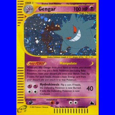 SK H09 - Gengar