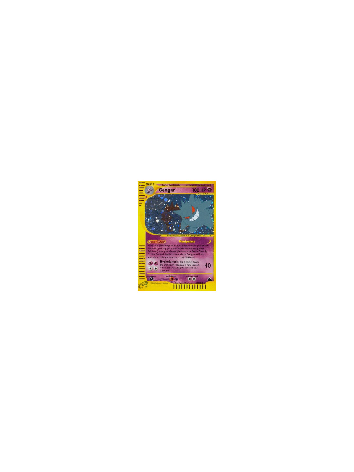 SK H09 - Gengar