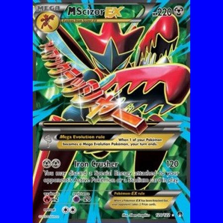 BKP 120 - MScizor EX