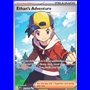 DRI 221 - Ethan's Adventure