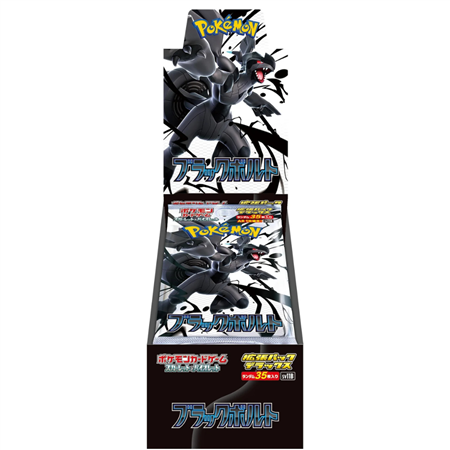 Pokémon - Black Bolt Deluxe - Booster Box - Japans