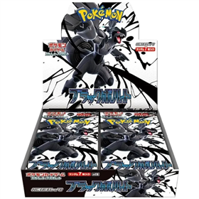 Pokémon - Black Bolt - Booster Box Pokémon - Black Bolt - Booster Box