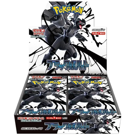 Pokémon - Black Bolt - Booster Box