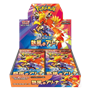 Pokémon - Heat Wave Arena - Booster Box - Japans