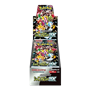 Pokémon - Shiny Treasure ex - Booster Box - Japans