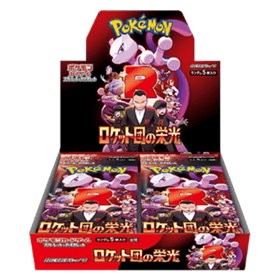 Pokémon - The Glory of Team Rocket - Booster Box - Japans Pokémon - The Glory of Team Rocket - Booster Box - Japans