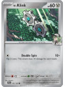 JTG 103 - N's Klink