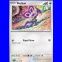 JTG 127 - Noibat - Reverse Holo