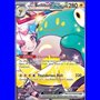 JTG 183 - Iono's Bellibolt ex