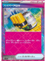 sv5a 055 - Hyper Aroma