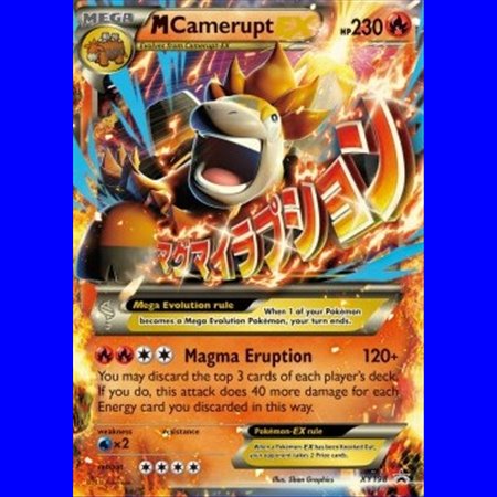 XYPR 198 - MCamerupt EX