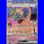 sv7a 089 - Alolan Exeggutor ex