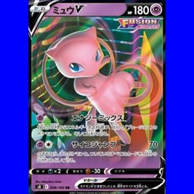 cs4bC 048 - Mew V - Chinese cs4aC 048 - Mew V - Chinese