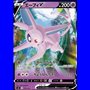 cs4aC 058 - Espeon V - Chinese
