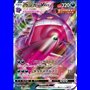 cs4aC 073 - Gengar VMAX - Chinese