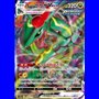 cs4aC 098 - Rayquaza VMAX - Chinese