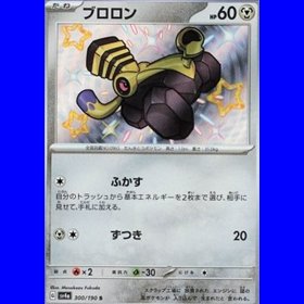 sv4a 300 - Varoom sv4a 300 - Varoom