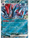 sv9 061 - N's Zoroark ex