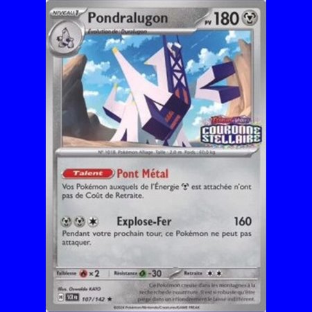 SCR 107 - Archaludon - Sealed