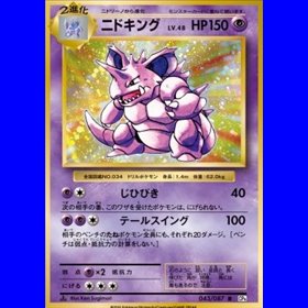 CP6 043 - Nidoking - 1st Edition