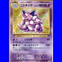 CP6 043 - Nidoking - 1st Edition