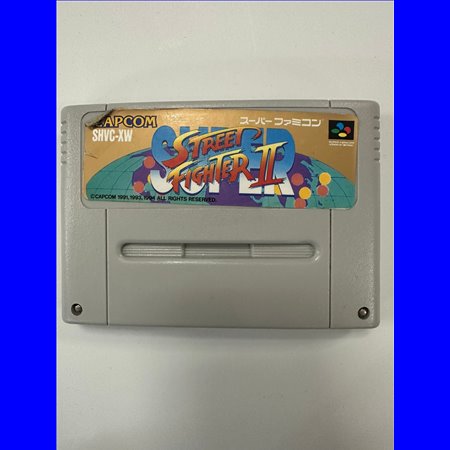 Super Street Fighter II (Game Only) - Famicom
