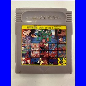 55 in 1 Multi Cart - Gameboy 55 in 1 Multi Cart - Gameboy