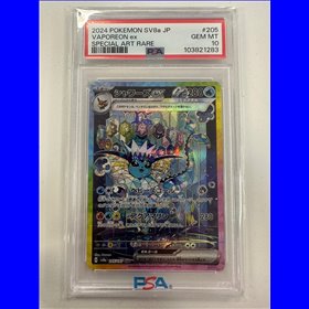 PSA - sv8a 205 - Vaporeon ex