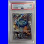 PSA - SCR 148 - Squirtle (9)