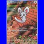 sv11B 157 - Minccino