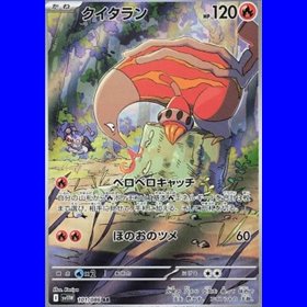 sv11W 101 - Heatmor sv11W 101 - Heatmor