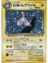 ROG - Magneton