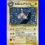 ROG - Magneton