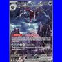 WHT 169 - Hydreigon ex