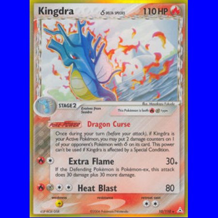 HP 010 - Kingdra Delta Species