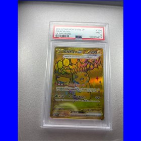 PSA - sv8a 236 - Pikachu ex (9)