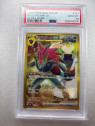 PSA - sv9 131 - N's Zoroark ex (10)