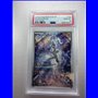 PSA - sv9 109 - N's Reshiram (10)