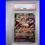 PSA - EVS 184 - Sylveon V (9)
