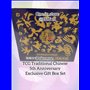 Traditional Chinese 5th Anniversary Exclusive Gift Box