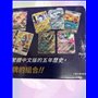 Traditional Chinese 5th Anniversary Exclusive Gift Box