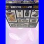 Traditional Chinese 5th Anniversary Exclusive Gift Box