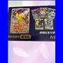 Traditional Chinese 5th Anniversary Exclusive Gift Box