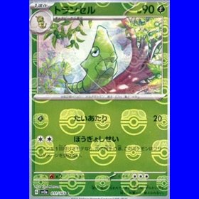 sv2a 011 - Metapod - MasterBall Reverse Holo sv2a 011 - Metapod - MasterBall Reverse Holo