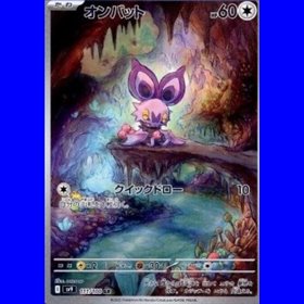 sv9 111 - Noibat sv9 111 - Noibat