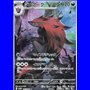sv11W 141 - Zoroark
