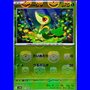 sv11B 001 - Snivy - MasterBall Reverse Holo